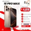 IPHONE 16 PRO MAX - 128 ROM -6 RAM